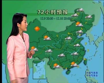 最新今晚1930天气预报视频直播（最新今晚1930天气预报视频直播2025）