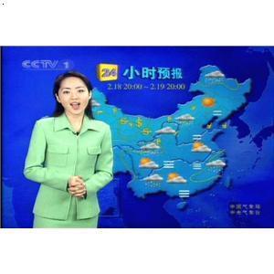 最新今晚1930天气预报视频直播(最新今晚1930天气预报视频直播2025) 最新今晚1930天气预报视频直播(最新今晚1930天气预报视频直播2025)