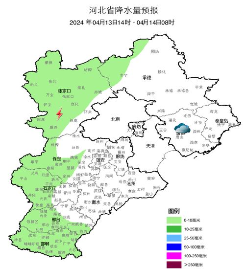 邢台天气预报15天（邢台市天气预报15天）