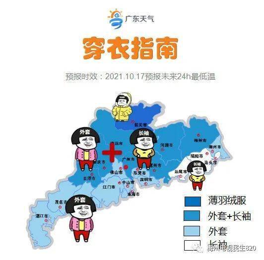 郑州天气穿衣指南，四季穿搭全攻略，轻松应对中原气候