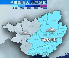 广西北海天气预报15天,一份出行与生活的贴心指南 广西北海天气预报15天,一份出行与生活的贴心指南