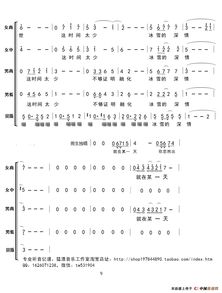 三门峡天气,黄河之畔的四季变奏曲 三门峡天气,黄河之畔的四季变奏曲