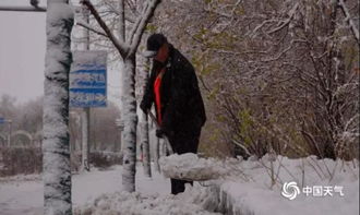 黑河天气,极寒之城的温度与温情 黑河天气,极寒之城的温度与温情
