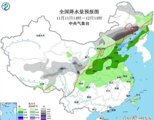 寒潮来袭！下周全国迎大范围雨雪，多地气温骤降需提前防范