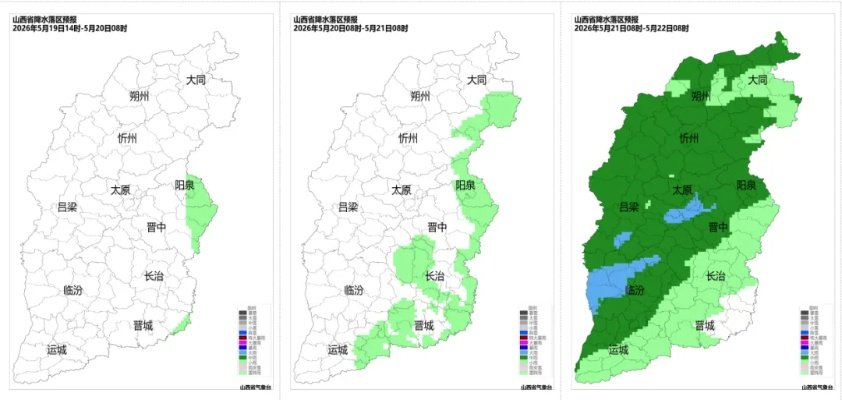 山西暴雨最新通知,多地面临强降雨,各级部门紧急部署防范措施 山西暴雨最新通知,多地面临强降雨,各级部门紧急部署防范措施