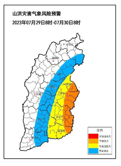 山西暴雨最新通知,多地面临强降雨,各级部门紧急部署防范措施 山西暴雨最新通知,多地面临强降雨,各级部门紧急部署防范措施