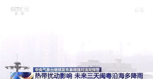 辽宁今晚大到暴雨,多地发布预警,市民需做好防范 辽宁今晚大到暴雨,多地发布预警,市民需做好防范