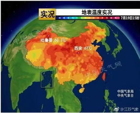 全国温度实时监测,一张热力图背后的科技与民生 全国温度实时监测,一张热力图背后的科技与民生