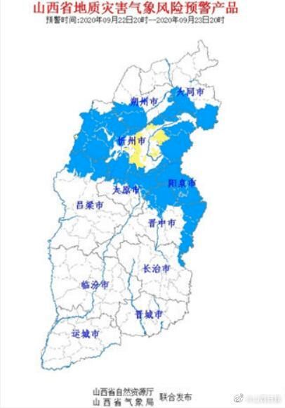 忻州天气预报，掌握天气变化，畅享古城之旅