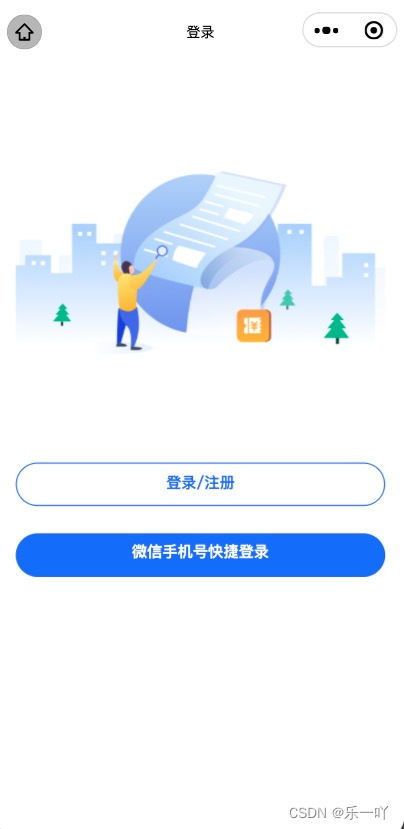 指尖轻点,天气尽在掌握,下载天气预报2023年最新版免费体验 指尖轻点,天气尽在掌握,下载天气预报2023年最新版免费体验