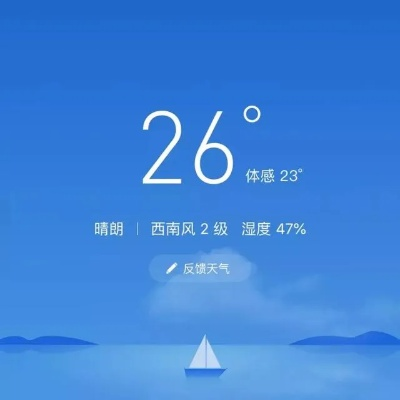精准预测，风雨无忧，为什么你需要下载天气预报正版App